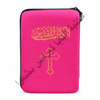 A Bible cover
