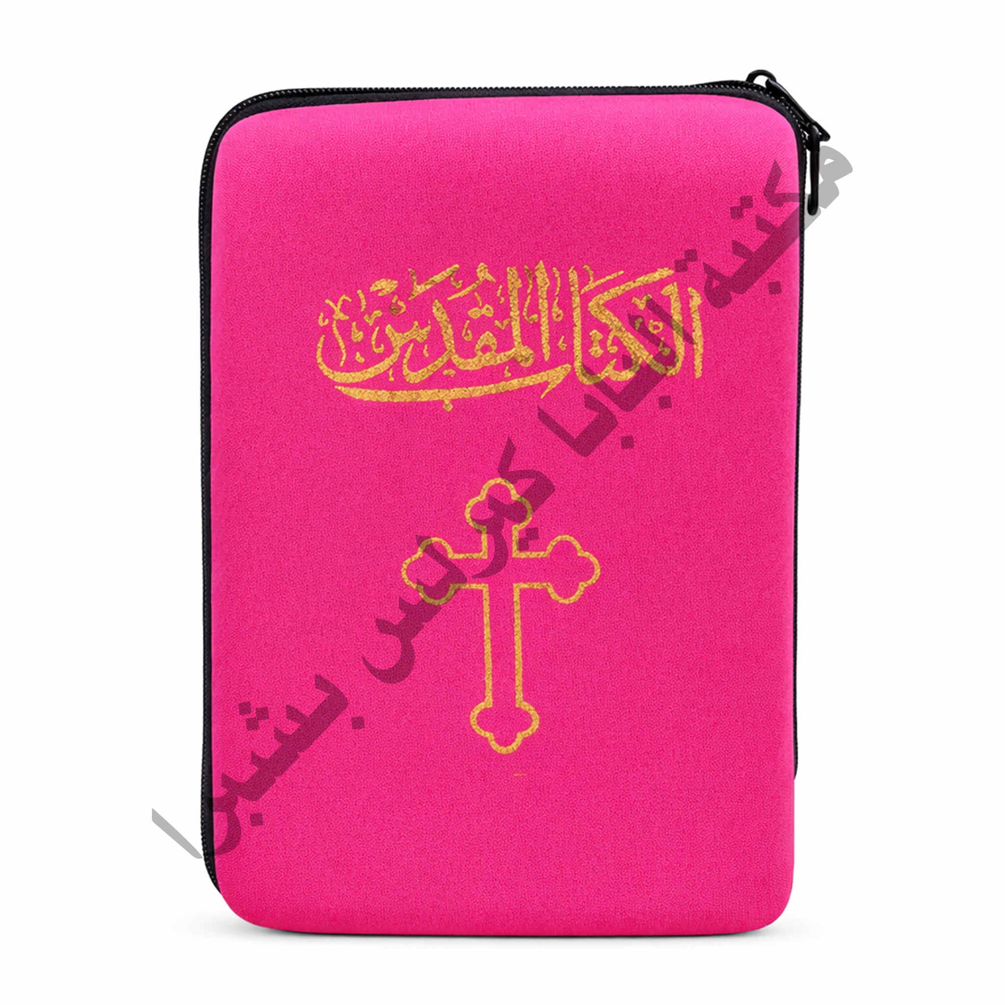 A Bible cover