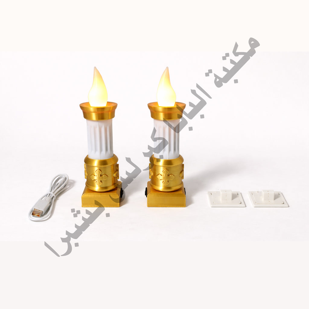 شمعدان مُنجلية