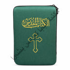 A Bible cover
