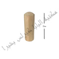 أنبوبة رفات قديسين زان مقاس فوق الزيرو