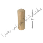 أنبوبة رفات قديسين زان مقاس فوق الزيرو