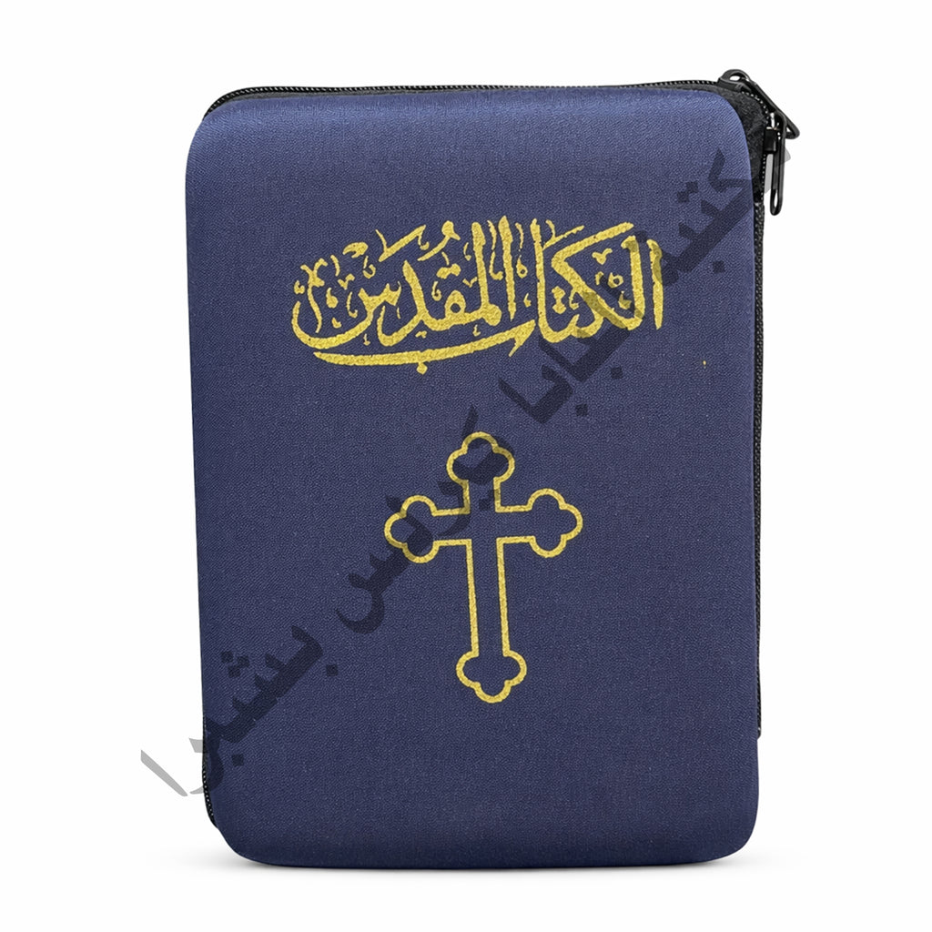 A Bible cover