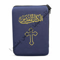 A Bible cover