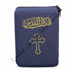 A Bible cover