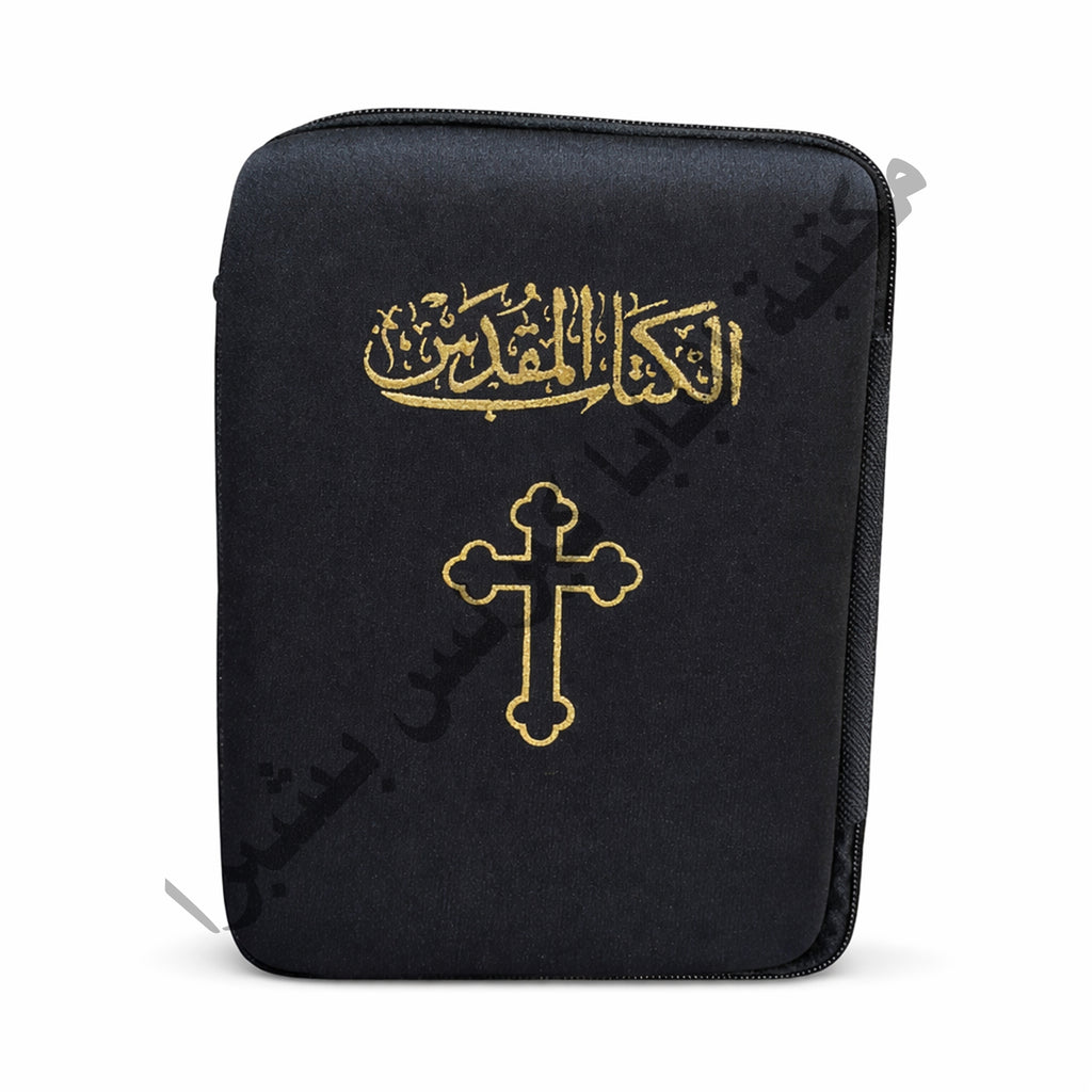 A Bible cover