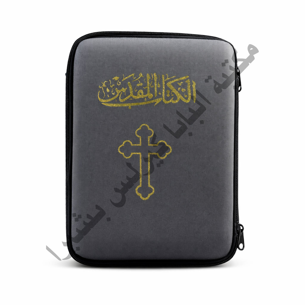 A Bible cover