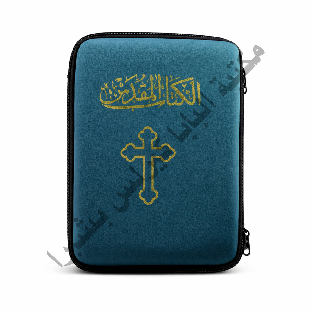 A Bible cover