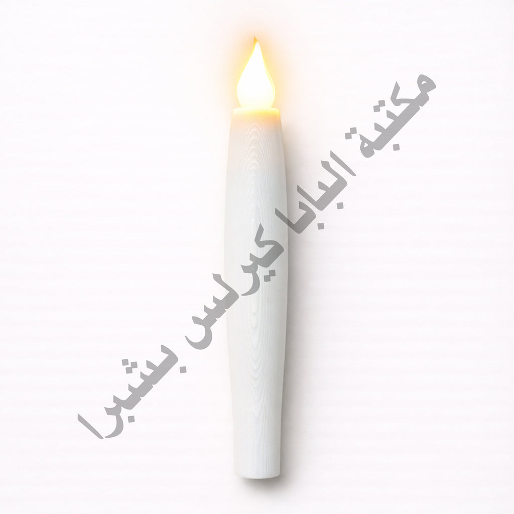 Candle holder