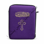 A Bible cover