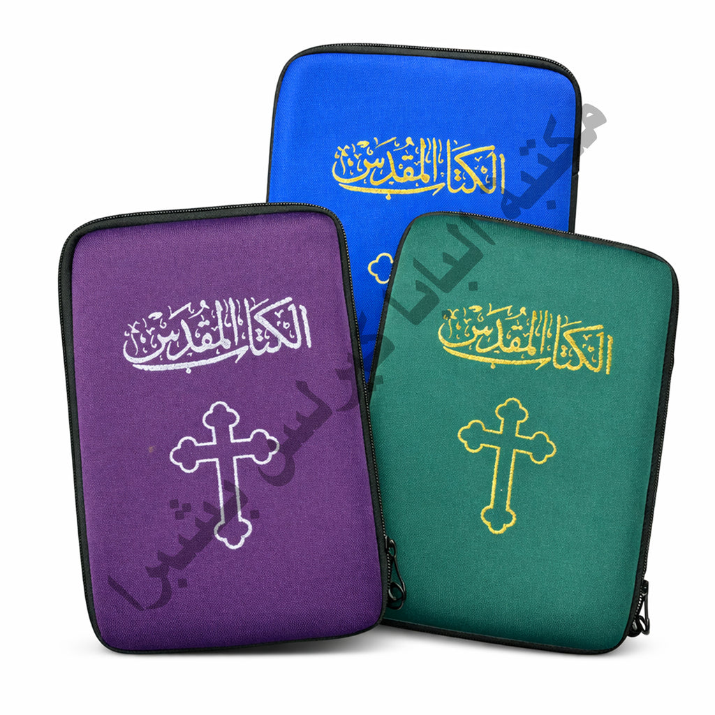 A Bible cover