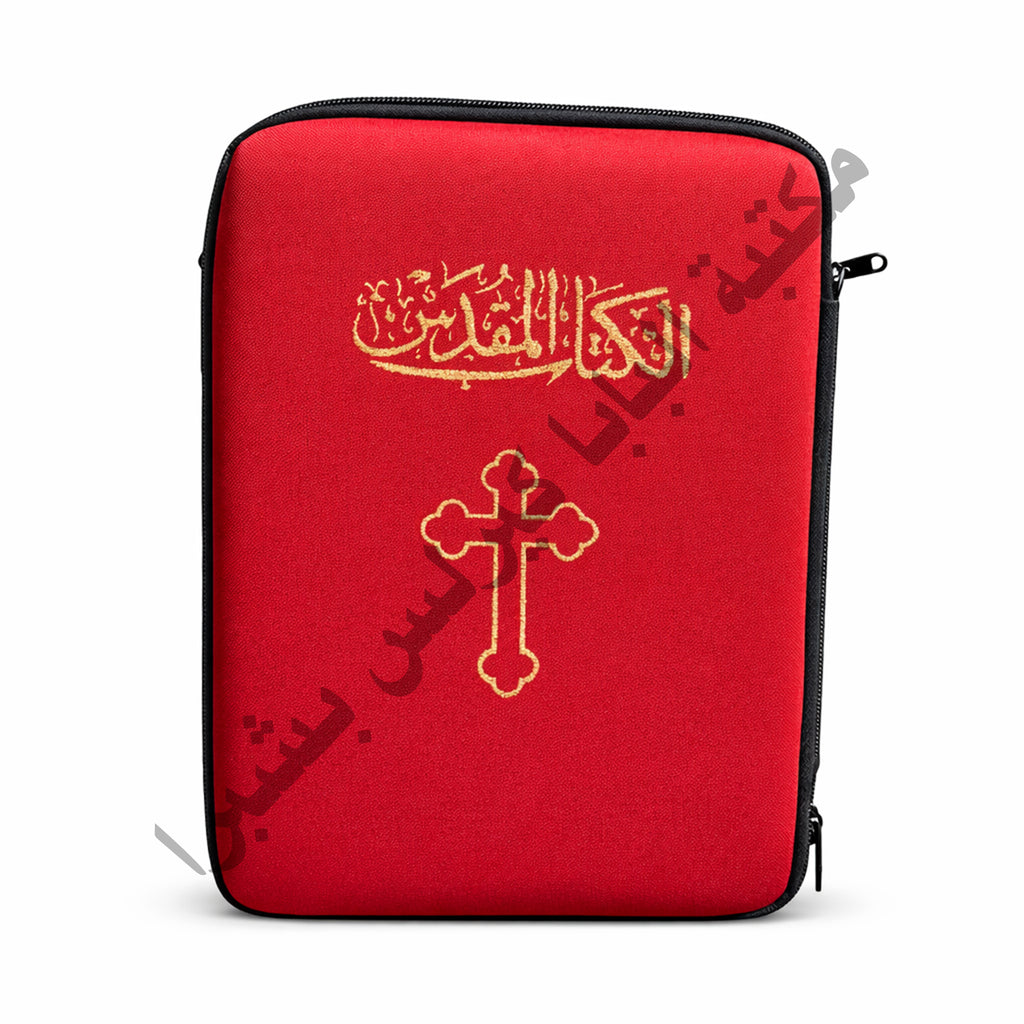 A Bible cover