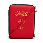 A Bible cover